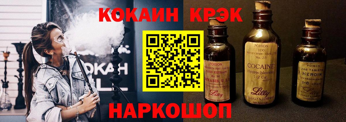Сальск  КОКАИН 98%  Вход с VPN 