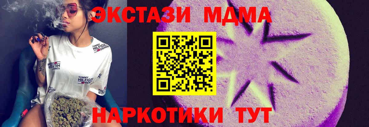 сайты даркнета какой сайт  Вход с VPN  Сальск  Экстази  Экстази 300 mg  Ecstasy 280 MDMA 