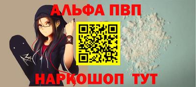 кокаин перу Пыть-Ях