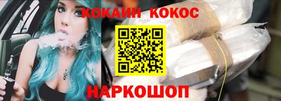 дистиллят марихуана Рыбинск