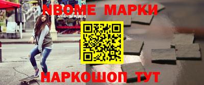 круглые Пушкино