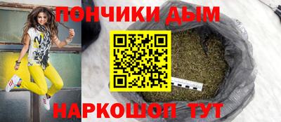 каннабис Рязань