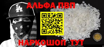 дистиллят марихуана Рыбинск