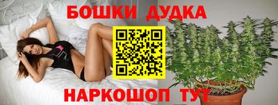 бутик Рузаевка