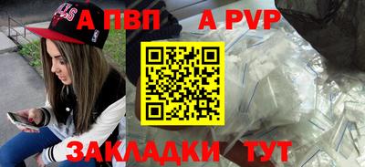 ALPHA PVP Пугачёв