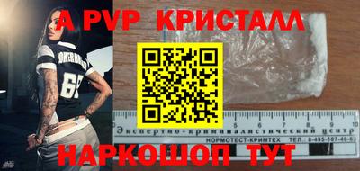 каннабис Рязань