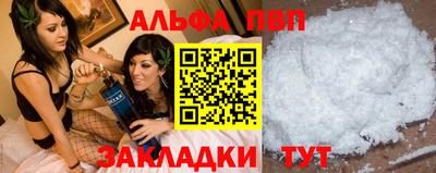 ALPHA PVP Пугачёв