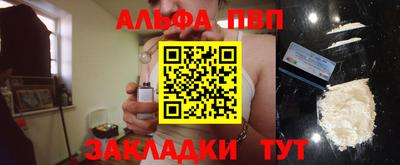 бутик Рузаевка