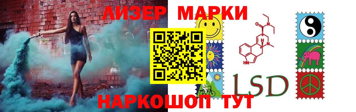 Лсд 25 экстази кислота  Лсд 25 экстази  Сальск  ЛСД экстази ecstasy  Вход с VPN 