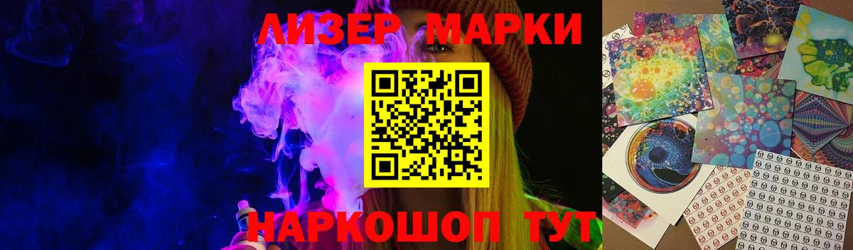 LSD-25 экстази ecstasy Сальск