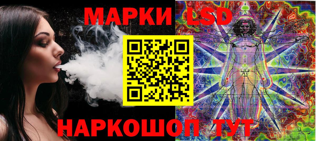 Сальск  Марки NBOMe 1,8мг  Марки NBOMe 1,8мг  Вход с VPN 