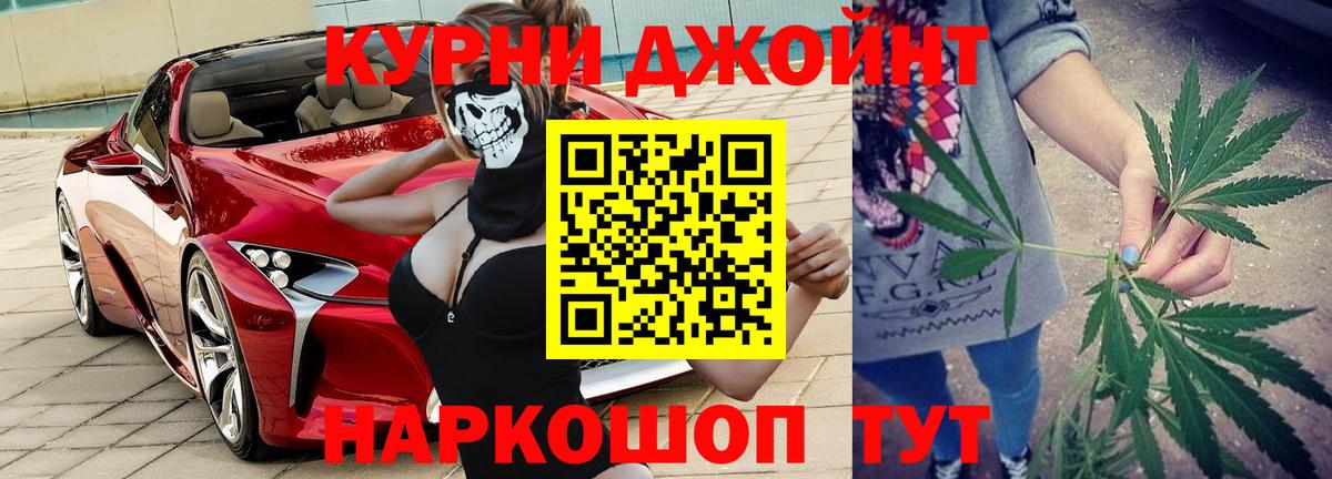 Бошки марихуана гибрид  Конопля гибрид  МАРИХУАНА VHQ  Сальск  МАРИХУАНА OG Kush  Вход с VPN 
